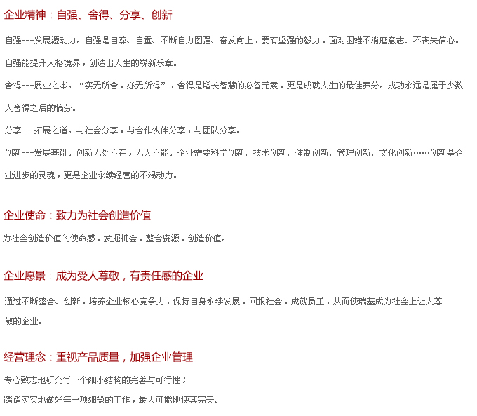 品牌故事